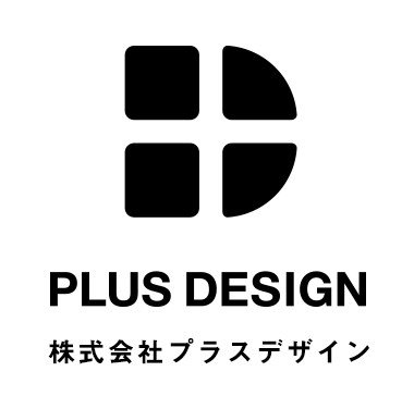 PLUS DESIGN 株式会社プラスデザイン